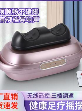 按摩足疗机多功能摇摆机康复器