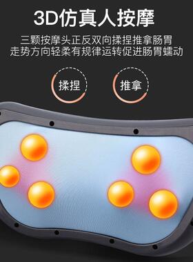 腹部按摩器揉腹仪加热肠胃暖宫