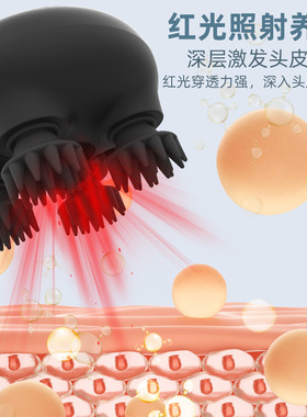 EMS头部按摩仪低频脉冲头部充电