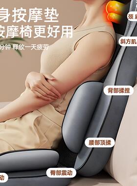 奥克斯按摩靠垫颈椎按摩器背腰部