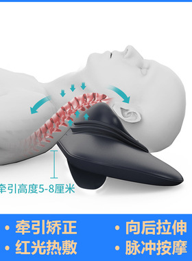 专利颈椎按摩器脖子疼加热颈椎