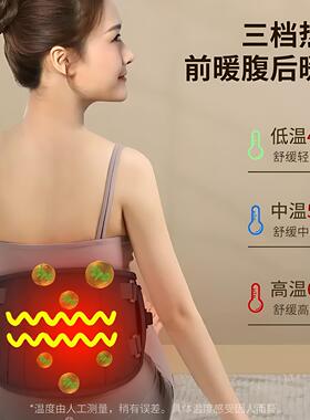 奥克斯腰部按摩器石墨烯发热震动
