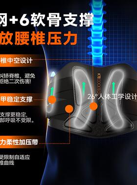 仿支撑加热震动腰部按摩带腰托带