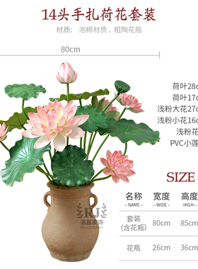 仿真餐厅落地摆放供佛花瓶