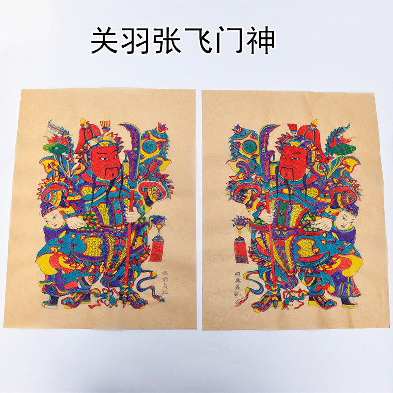 杨家埠木版门神年画财神墙贴纸画传统怀旧新年春节中国风娃娃抱鱼 - 图1