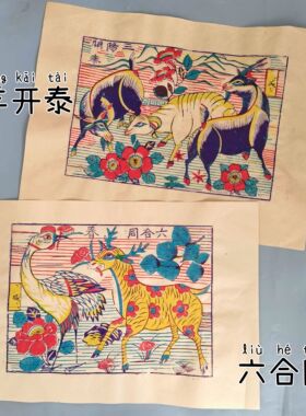 潍坊杨家埠木版年画清末期手工印制古版美人影视道具装饰教学展览