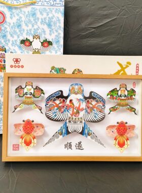 潍坊高档精美沙燕金鱼风筝相框摆件礼盒礼品装饰带礼盒手提袋传统