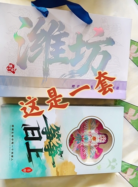 潍坊工艺品高档精品礼盒传统沙燕玻璃镜框摆件中国风非遗文创礼品
