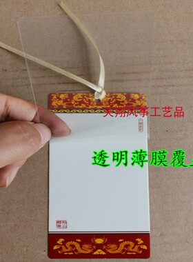 DIY空白剪纸书签中国风特色工艺纪念出国小礼品商务学生用送老外