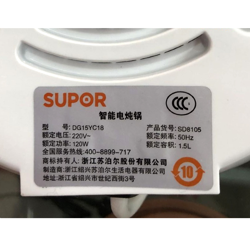 SUPOR/苏泊尔 DG15YC18迷你电炖锅煮粥煲汤锅白瓷炖锅1.5升 - 图1