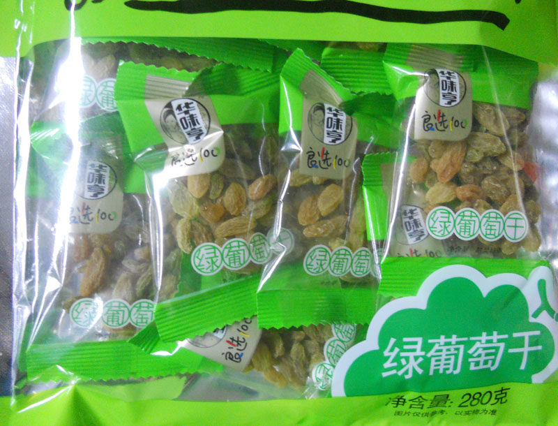 多省包邮华味亨绿280g独立葡萄干 昇禾食品葡萄干