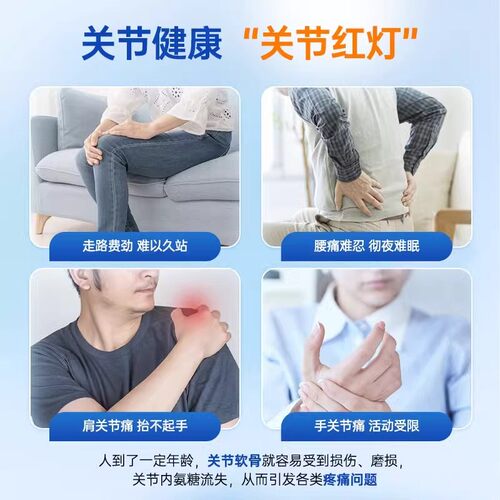 英国osteocare plus薇塔贝尔氨糖软骨素加强版进口中老年 - 图0