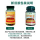 HB Herbarium Lutein UK 20mg