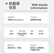 HB Herbari Hu Liver Tablets ນົມ Thistle