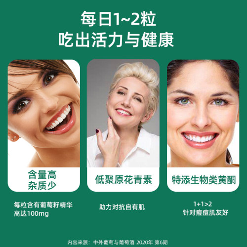 英国HB荷柏瑞葡萄籽胶囊复合花青素精华hb葡萄籽新版到28.8月 - 图2