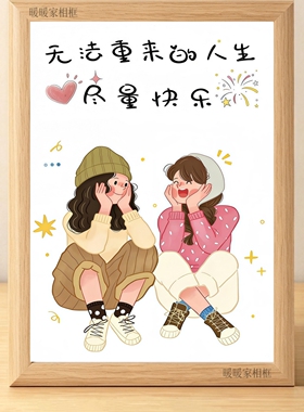 大步向前一路生花正能量相框摆件