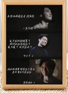 陈奕迅周边高颜值照片相框摆件