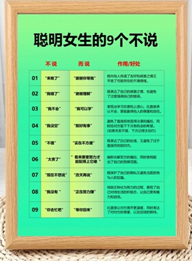 如何看出一个女孩很聪明相框摆台