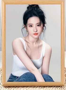 刘亦菲神仙姐姐仙女周边相框摆台