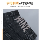 Флисовые джинсы с начесом, штаны, демисезонный универсальный черный карандаш, высокая талия, по фигуре, в корейском стиле, в обтяжку