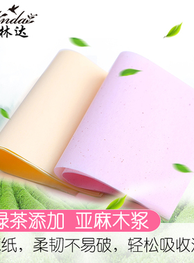夏季清爽男士脸部学生吸油面纸