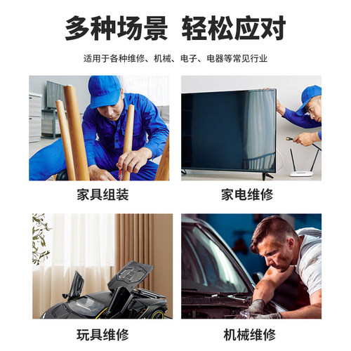 十字一字双头两用螺丝刀磁性超硬二合一多功能拆机维修螺丝批套装 - 图2