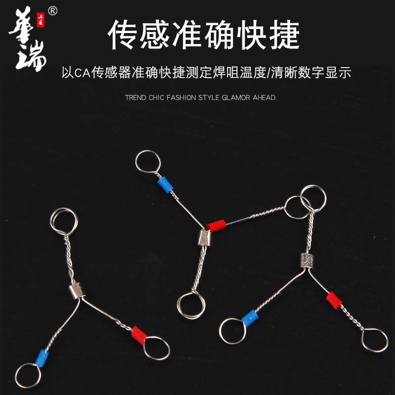 白光快克FG-100温度传感器191烙铁头测温仪用加粗感温线191-212 - 图1