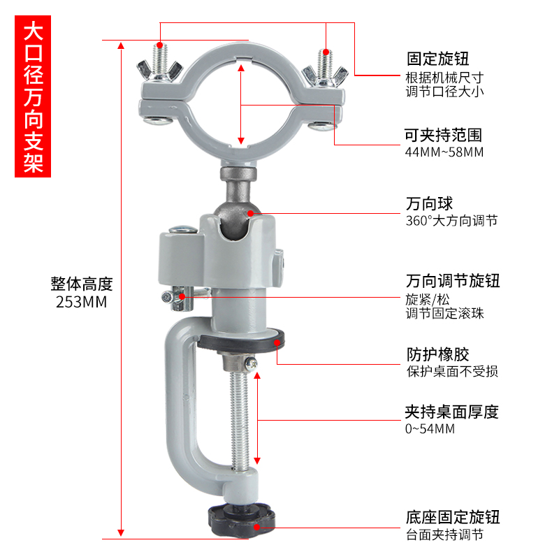 电磨万向旋转支架手电钻固定架手枪钻架子夹具多功能小台钳桌虎钳-图3