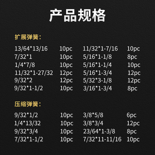 200PC弹簧拉簧压簧套装 拉伸带勾带钩弹簧塑料盒组套五金配件DIY - 图0
