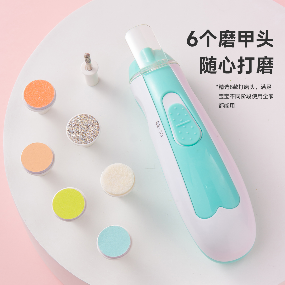 婴儿指甲刀新生幼儿童宝宝专用电动打磨甲器套装自动宝宝剪充电款 - 图2