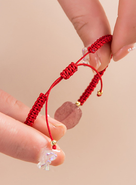草莓晶平安扣手链女生日礼物红绳