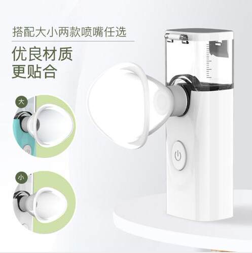 润眼仪雾化纳米喷雾护眼补水眼部护理缓解眼疲劳消炎清洗眼睛神器 - 图2