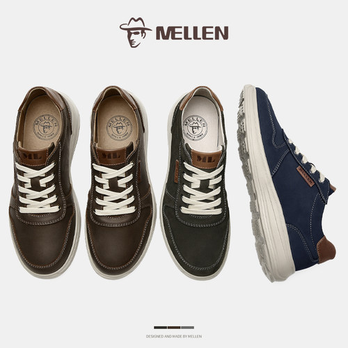 MELLEN名郎男鞋新品通勤百搭复古潮流拼色舒适耐磨透气休闲板鞋男 - 图3
