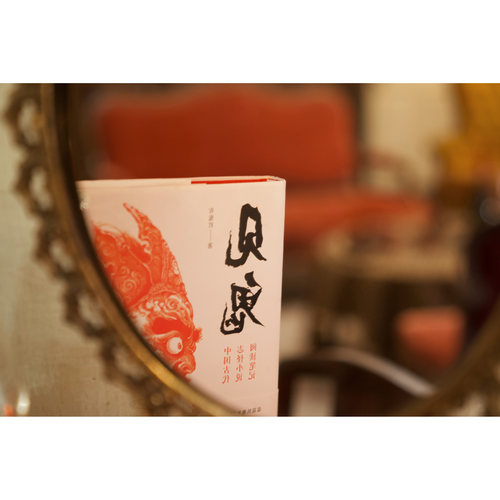 见鬼：中国古代志怪小说阅读笔记 有鬼君著 篇篇妖魔鬼怪 字字人情世态海上说鬼人有鬼君初作 文学研究 - 图3