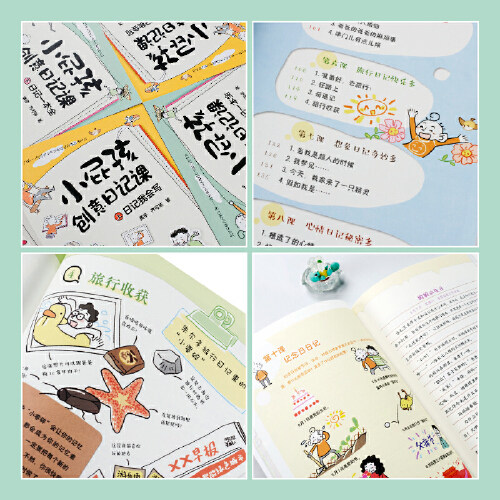 小屁孩创意日记课 上下册 看图说话写话1-3年级大开本阅读趣味故事 轻松入门写日记解决小学生写作难题 - 图3