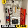 Customized perforated panels inside the cabinet save space and look neat!