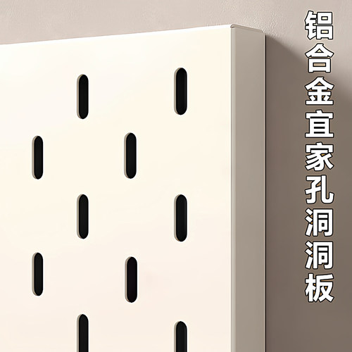 定制金属加厚铝合金洞洞板宜家平替置物架不锈钢免打孔厨房配件 - 图3