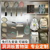 Badminton racket storage wall rack metal perforated board