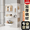No-punch kitchen perforated board storage rack