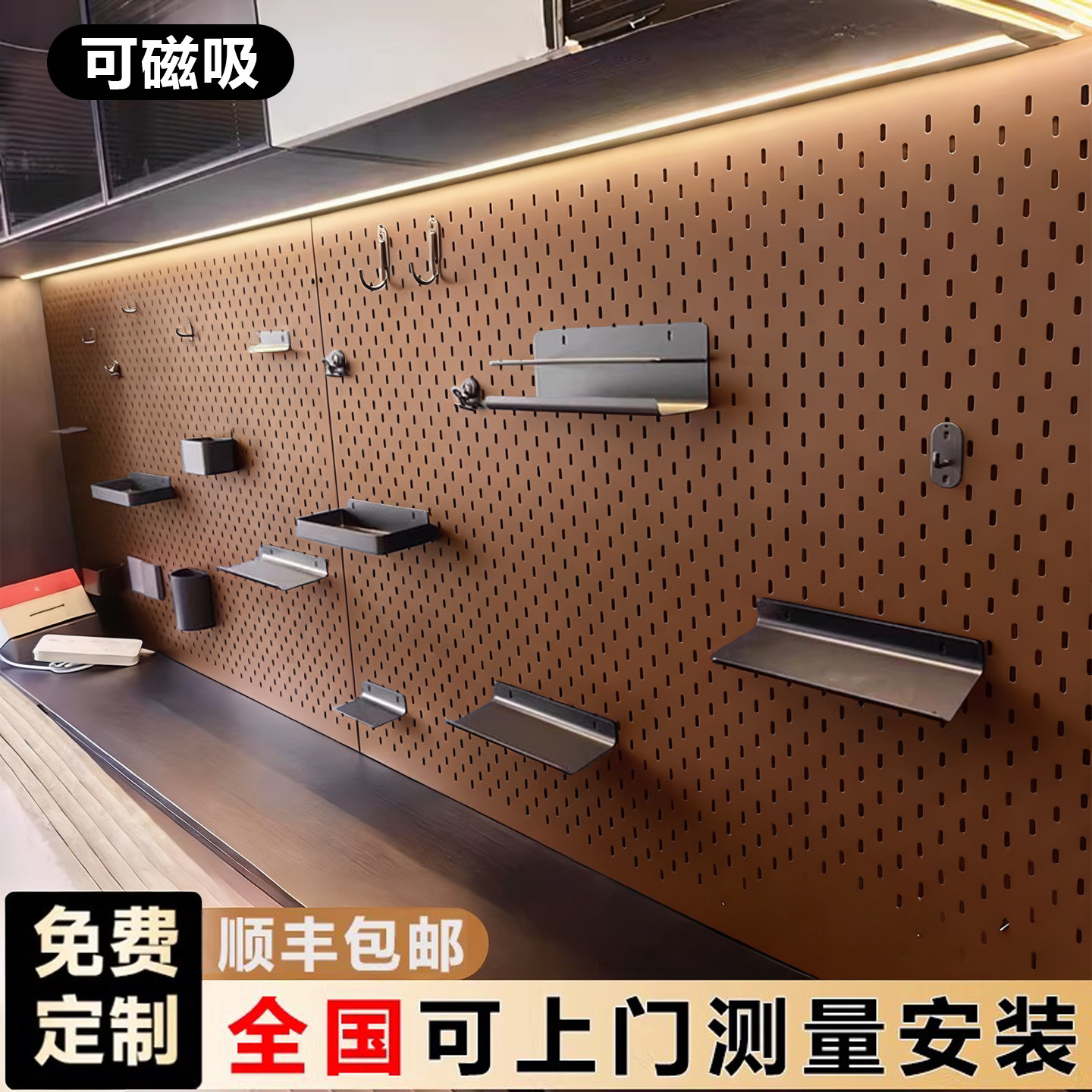 304 stainless steel custom punch-free metal hole board