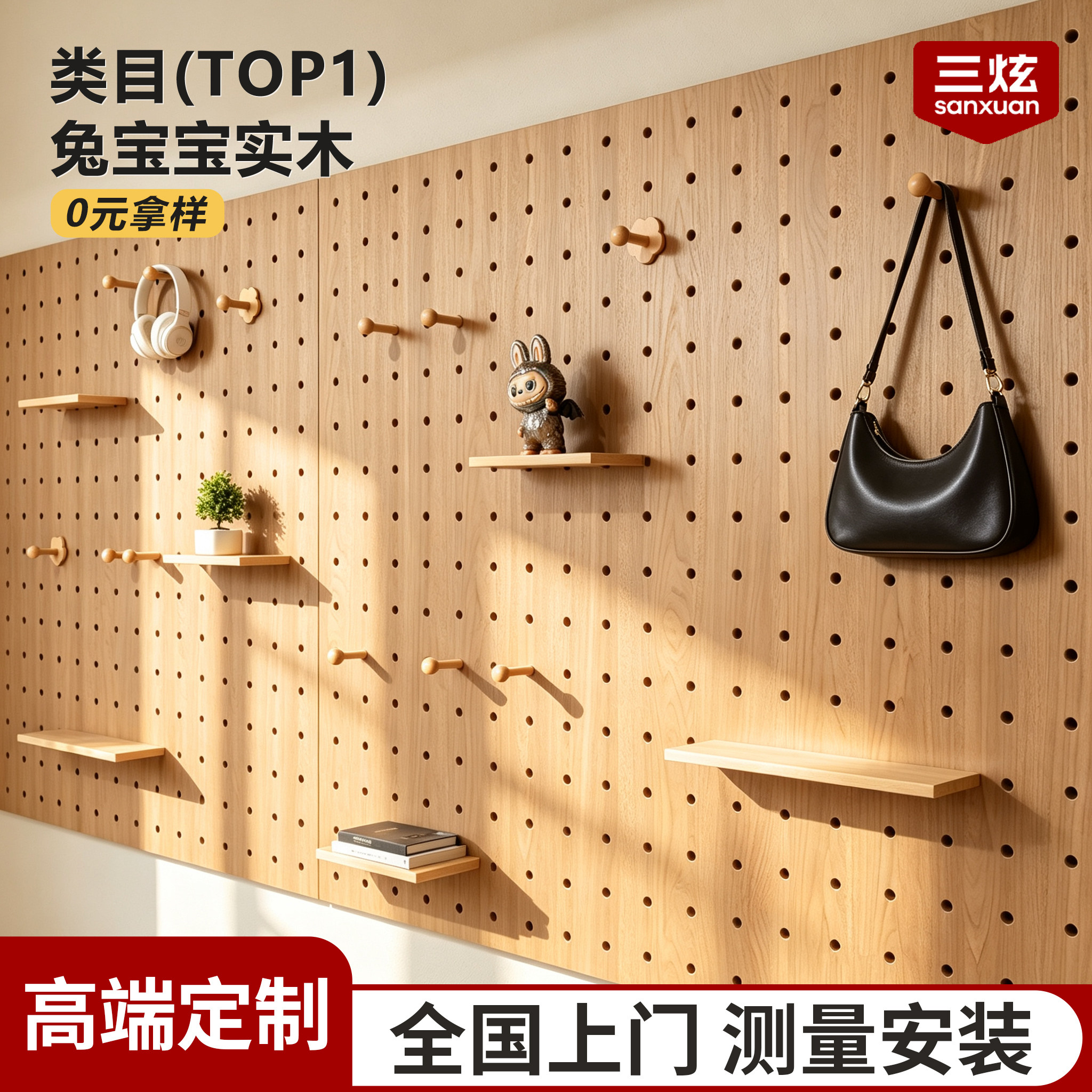 Medieval style walnut hole board entrance storage customization