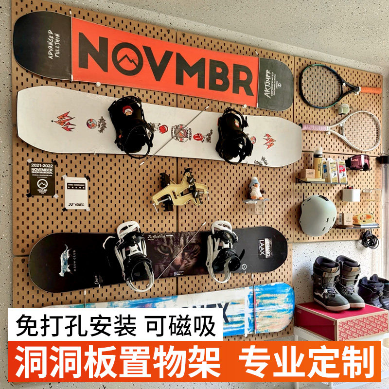 Badminton racket storage wall rack metal perforated board