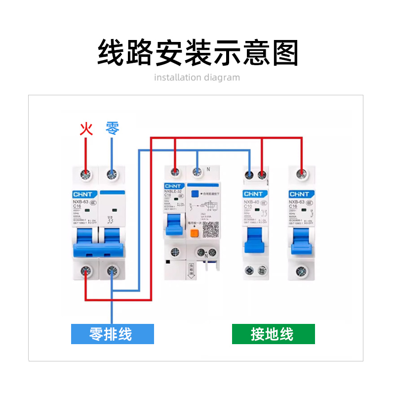 CHNT正泰NXB小型断路器1P2P3P4P空气开关电闸保护器空开DZ47C型D - 图2