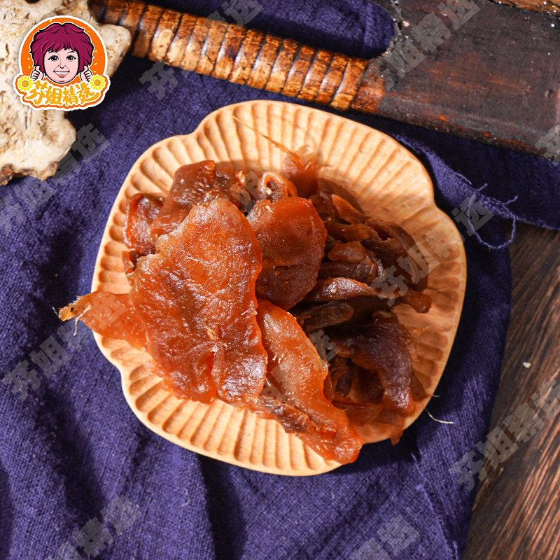 芬姐精选陈皮柠檬姜香甜生津即食蜜饯果干零食干货姜 干果,淘宝优惠券,粉丝福利购,淘宝优惠卷