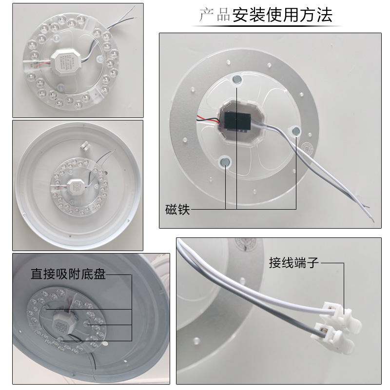 led吸顶灯家用灯芯光源灯盘灯条灯板灯管节能模组替换圆形环形灯 - 图1