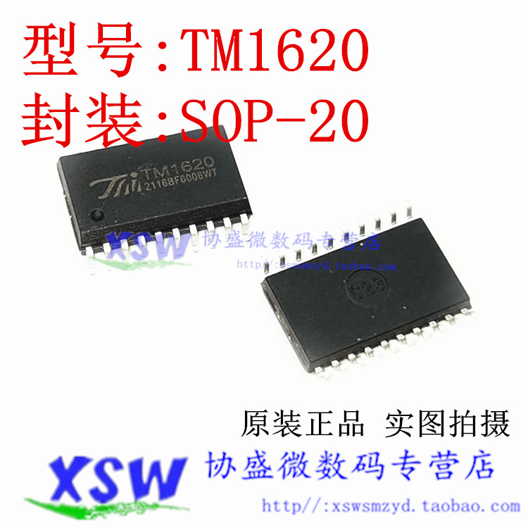 TM1620 SOP-20 LED/LCD数码管面板显示驱动芯片原装天微正品-图0