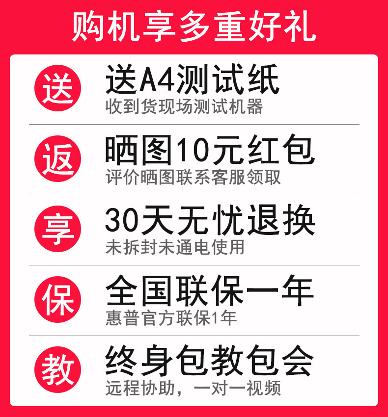 hp惠普m1136黑白激光打印机a4手机 谷道办公激光打印机