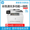 HP automatic duplex color laser printer copy