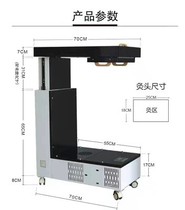 Moxibustion Instrument Yang Moxibustion Column Home Medical Smoke-free Automatic Ignition Suspended Moxibustion Intelligent Lamp Beauty Institute RMBthree Catalysis