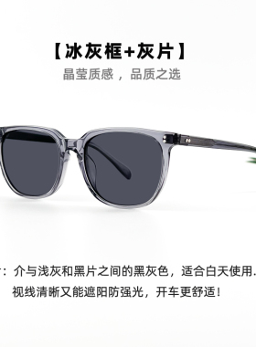 智能变色偏光眼镜黑框男潮流